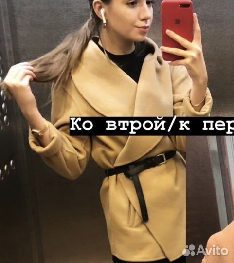 Пальто женское