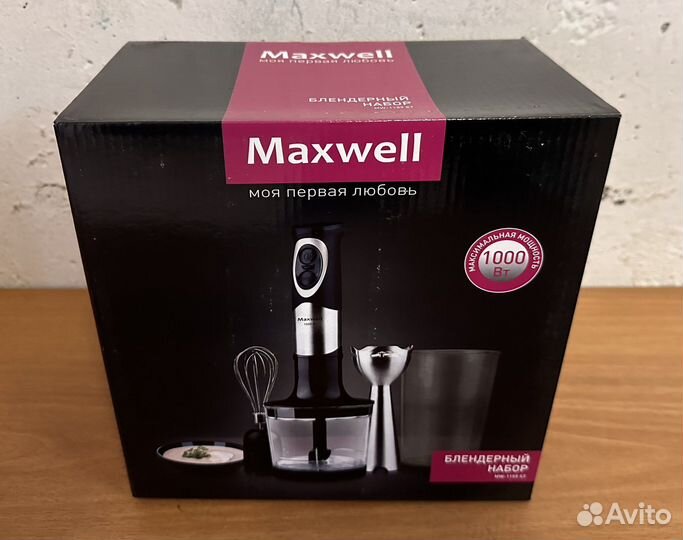 Блендер Maxwell MW-1159 ST новый