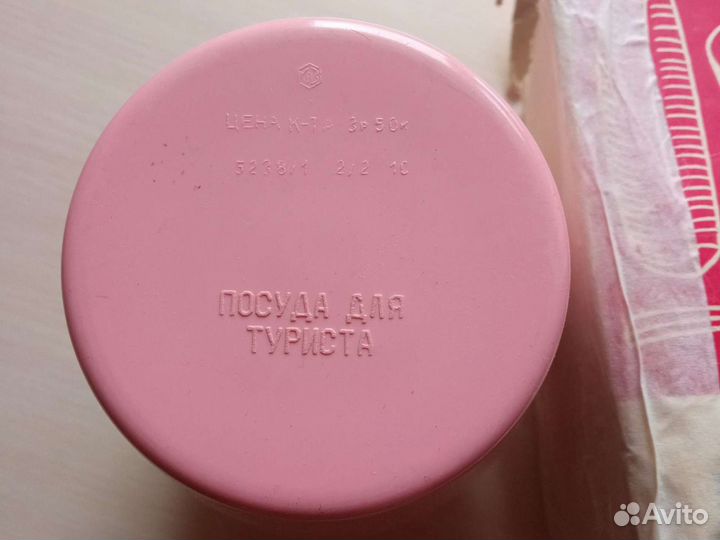 Набор посуды для туриста из мелалита СССР