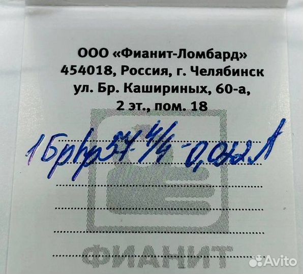 Золотые серьги с камнем