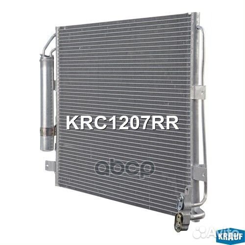 Радиатор кондиционера KRC1207RR Krauf