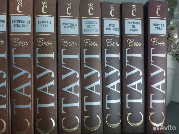 Серия книг