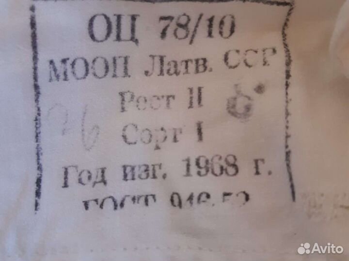 Белье нательное СССР