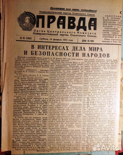 Старые газеты. Пленумы цк кпсс. гкчп и др