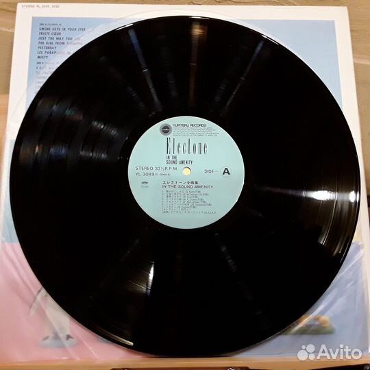 Yuri tashiro – Electone In The Sound Amenity. 2 LP