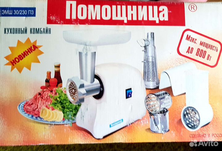 Электромясорубка