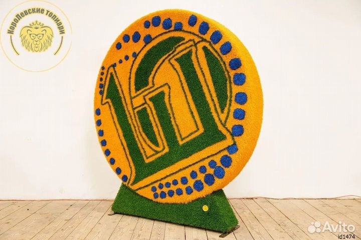 Топиари для бизнеса