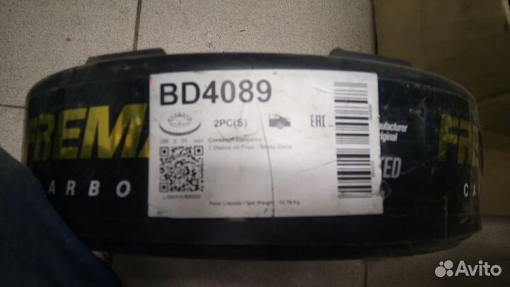 Диски ягуар с тайп