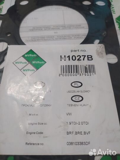 Прокладка гбц Н1027В 1.9-2.0 TDI VW 038103383DF