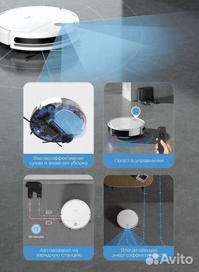 Робот пылесос midea