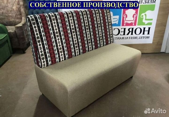 Мебель для кафе, офиса и дома