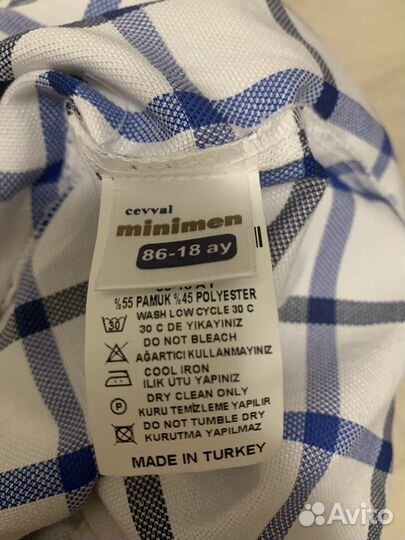 Детская рубашка и брюки на мальчика