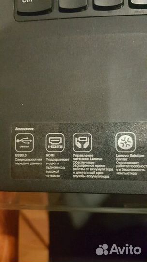 Продаю ноутбук Lenovo в хорошем рабочем состоянии
