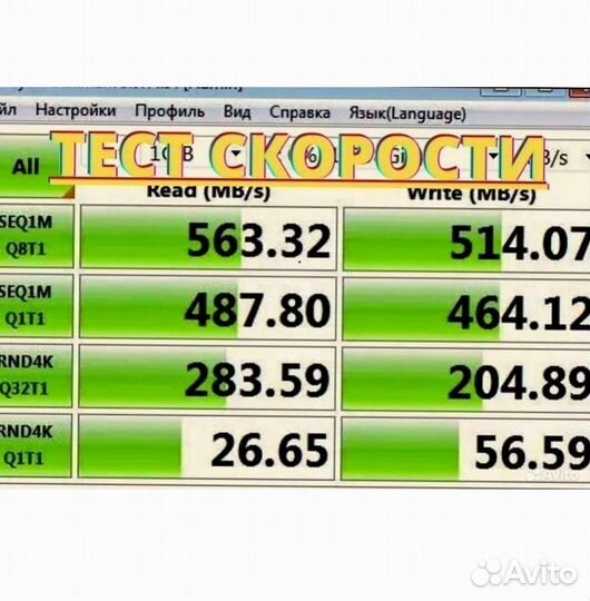 Ssd диск с установленной Windows 10