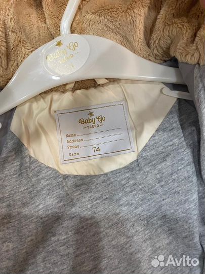 Комбинезон детский