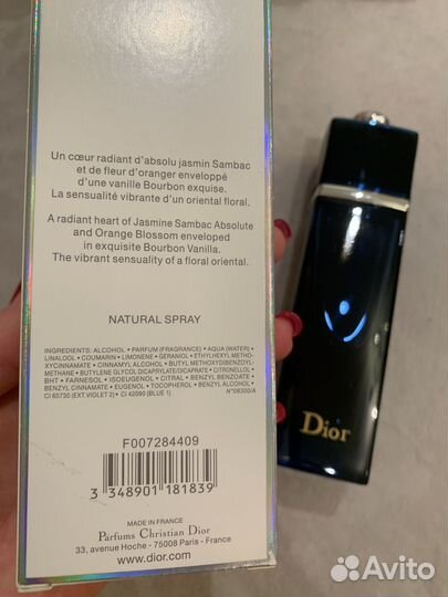 Dior Addict 100ml