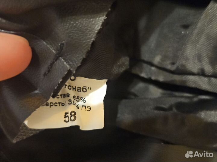 Пилотка вмф