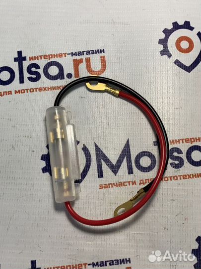 Предохранитель Delta, Zodiak, Alpha, скутер в сбор