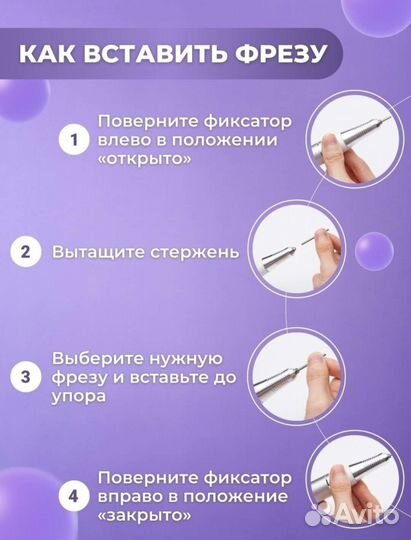 Аппарат для маникюра и педикюра Nail DM-202