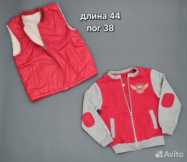 Вещи 110 на мальчика пакетом