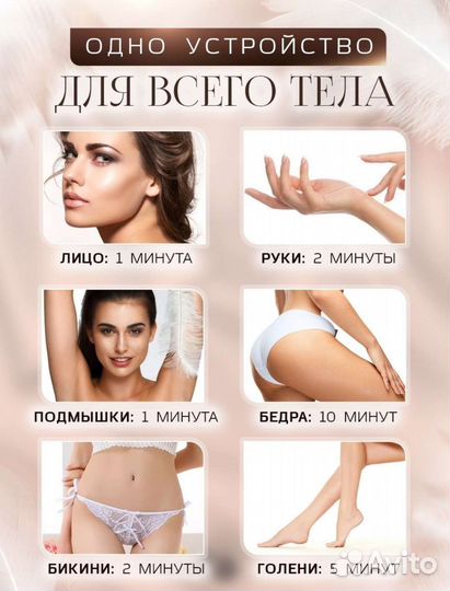 Фотоэпилятор IPL новый