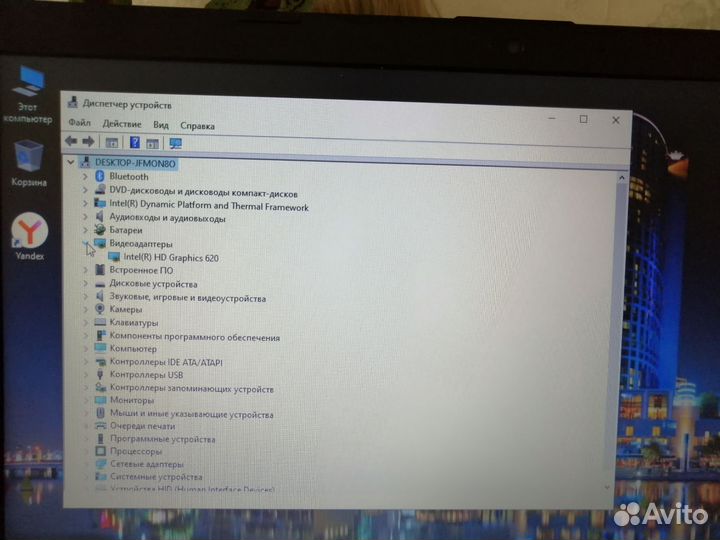 Ноутбук hp 3168ngw