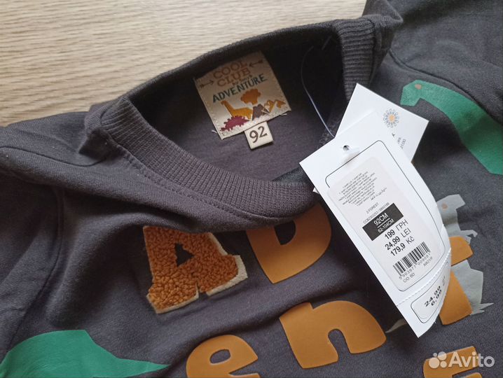 Новый 92 см лонг Cool Club для мальчика