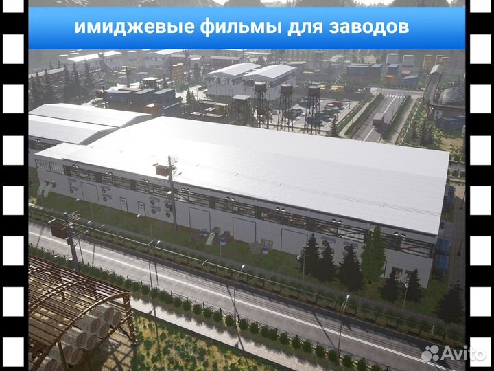 Видеомонтаж, 3д анимация, видеоролик для бизнеса