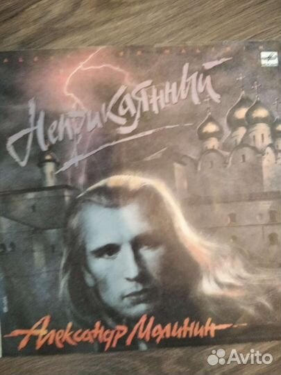 Винил Окуджава Малинин Добрынин