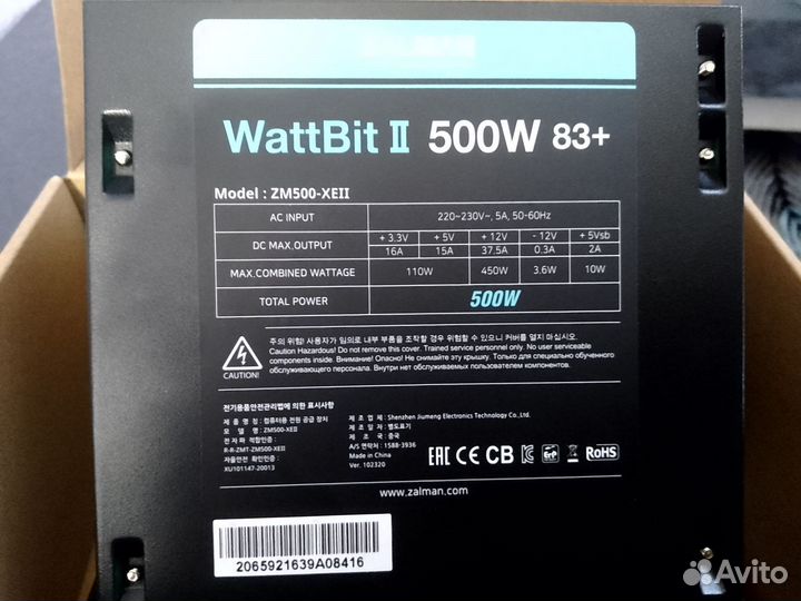 Блок питания для пк 500w