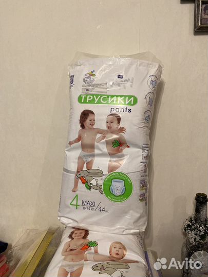 Подгузники