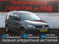 Volkswagen Caddy 1.2 MT, 2010, 238 000 км, с пробегом, цена 849 000 руб.