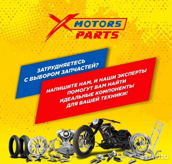 Направляющая подвижной половины ведущего шкива вар