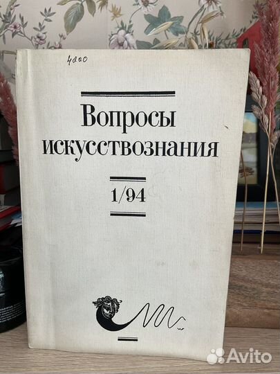 Книги Жуковский 1954, энциклопедия советская