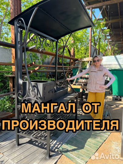 Мангал в беседку от производителя с доставкой