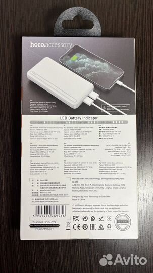 Power bank hoco новый
