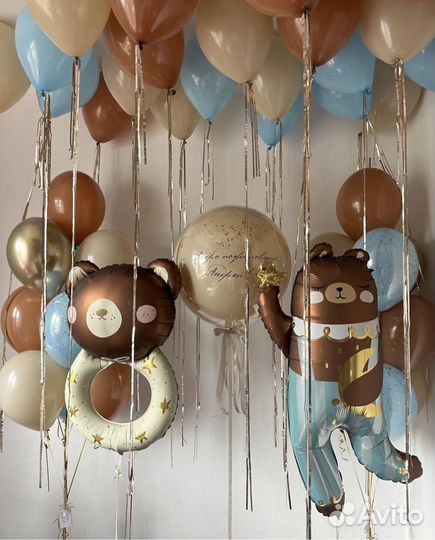 Гелиевые шары с доставкой