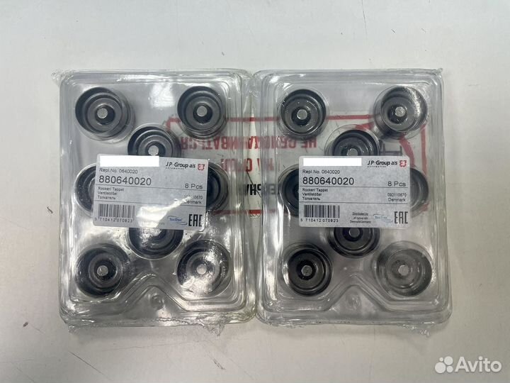 Гидрокомпенсатор Лачетти/Авео/Круз/Нексия/Реззо