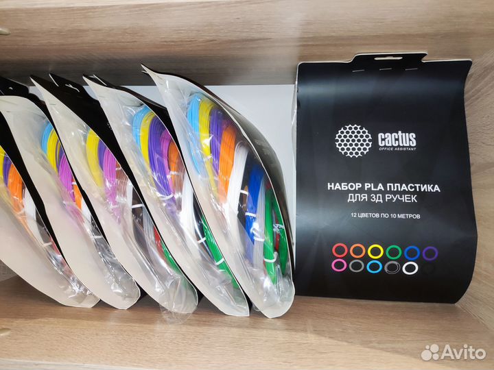 Пластик для 3D ручки PLA Cactus 12 цветов