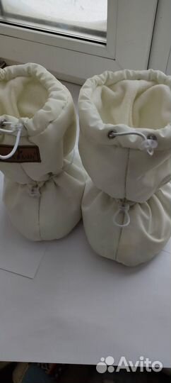 Пинетки зимние детские