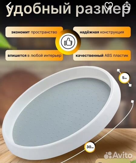 Вращающийся органайзер, подставка круглая