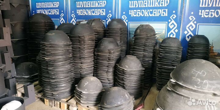 Казан Чугунный Узбекский из города Наманган