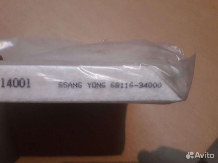 Оригинальный фильтр для SsangYong Actyon, corando