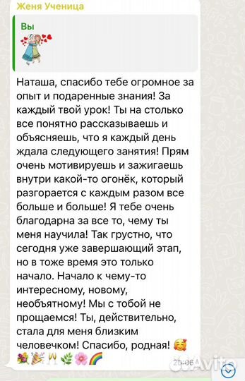 Курсы парикмахера -универсала с трудоустройством