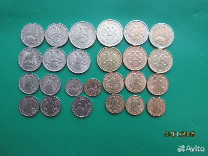 Набор монет СССР, гкчп и молодой России, обмен