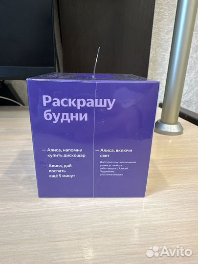 Умная колонка алиса станция лайт