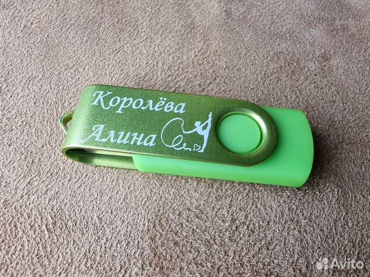 Флешка 16 Гб с именной гравировкой