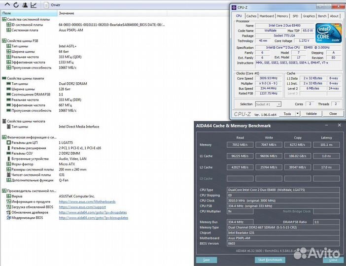 Редкая для Intel DDR2 8GB (2шт по 4Гб)