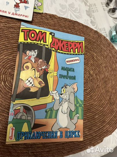 Комиксы Том и джерри