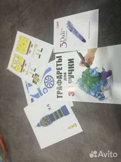 3d ручка новая